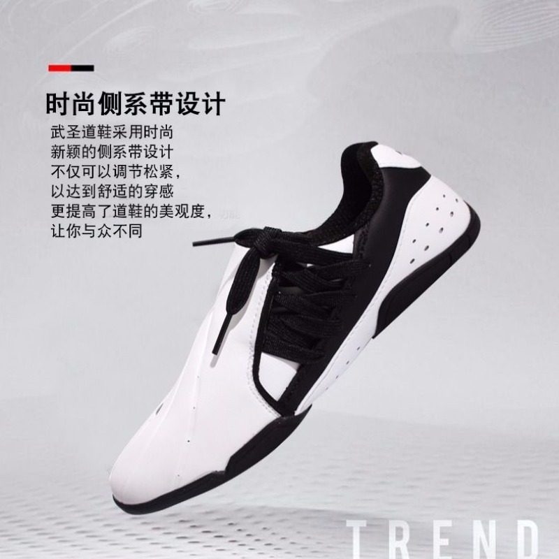 Professional Martial Arts Shoe - Men'S Shoes Vs Women'S Size 评论和价格