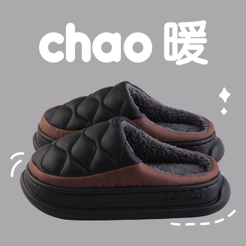 Men's House Slippers Furry Coz - Men'S Shoes With Memory Foam 评论和价格