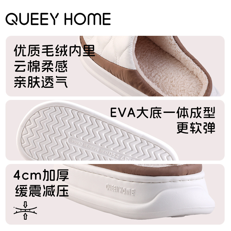 Men's House Slippers Furry Coz - Men'S Shoes With Memory Foam 评论和价格