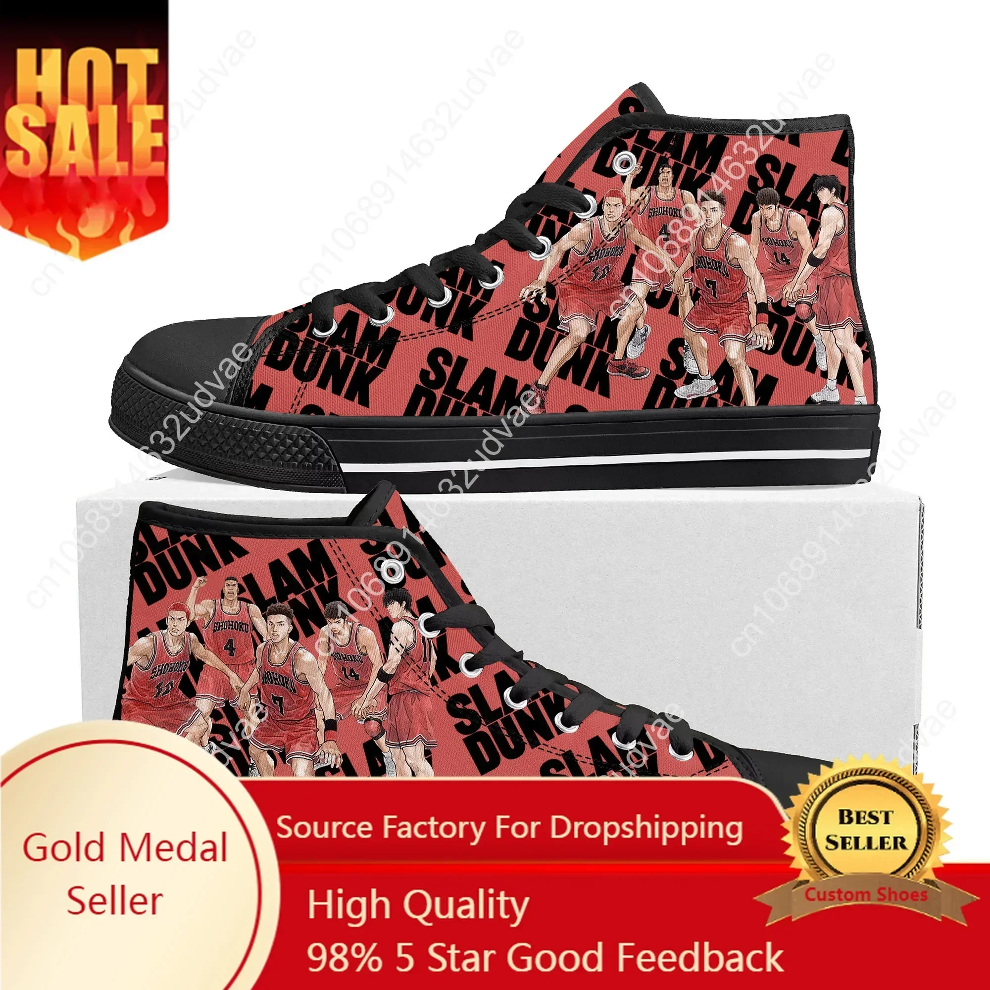S-Slam Sakuragi Hanamichi Bask - Men'S Shoes Basketball 评论和价格