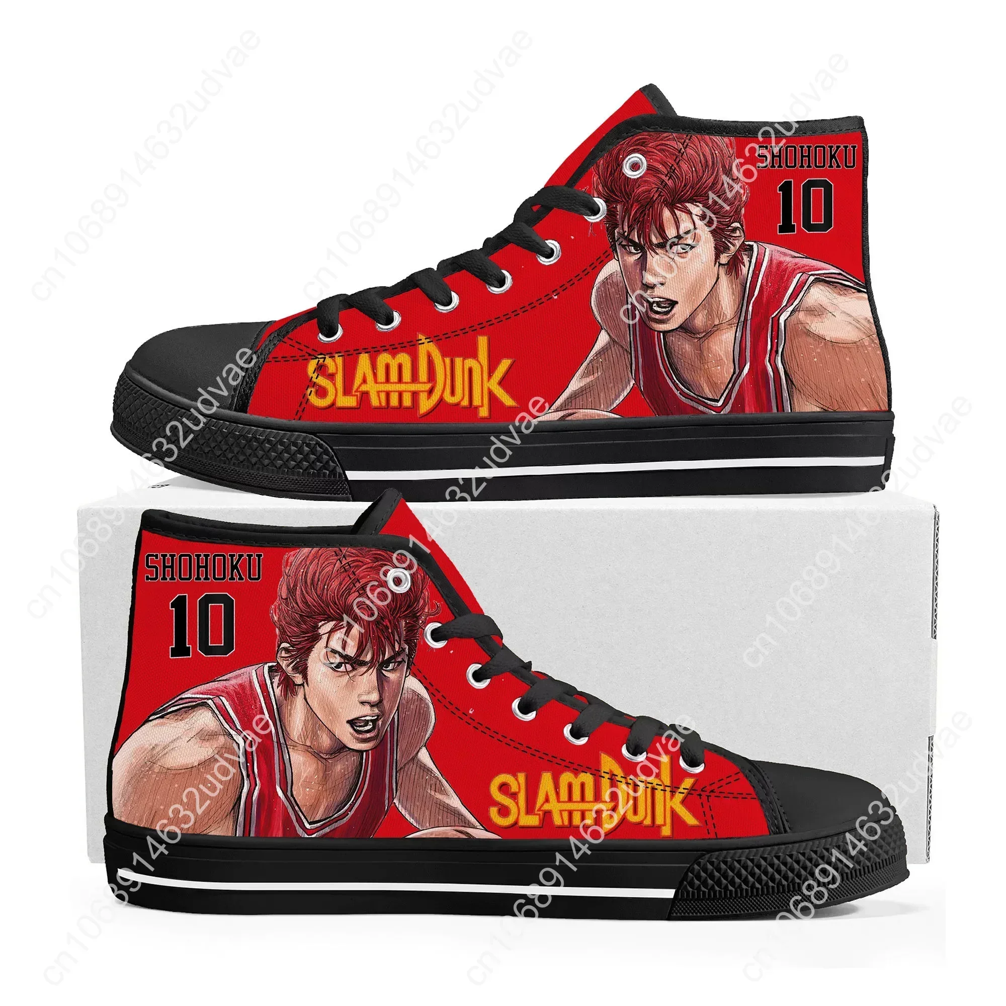 S-Slam Sakuragi Hanamichi Bask - Men'S Shoes Basketball 评论和价格