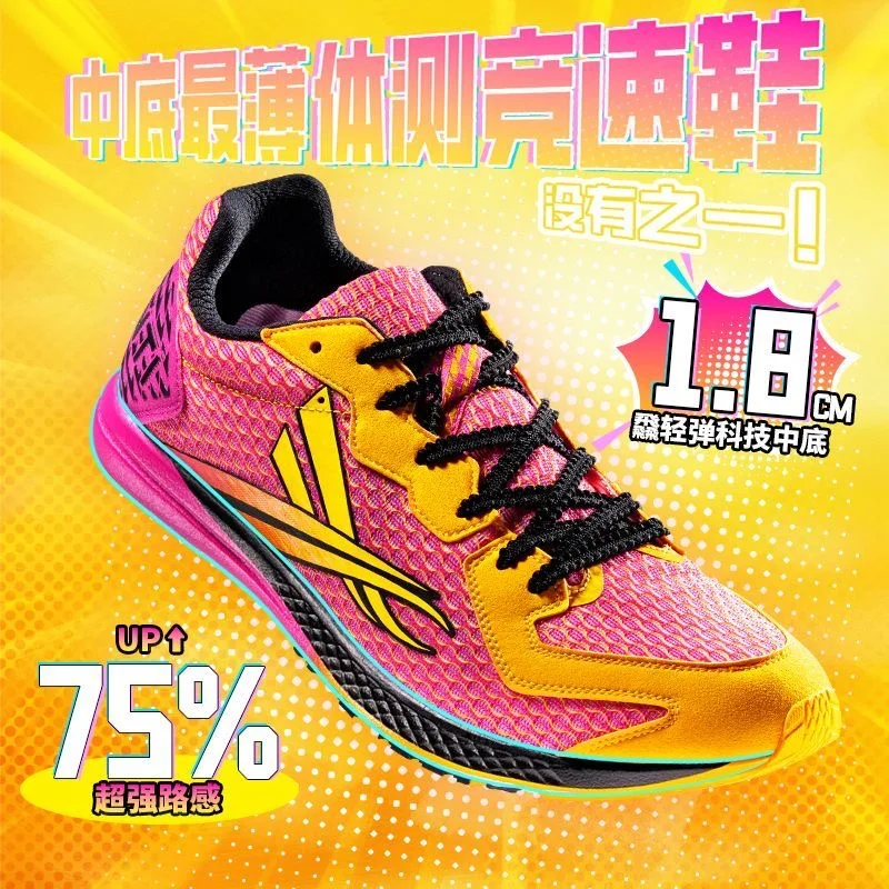 Professional Running Shoes For - Men'S Shoes Vs Women'S Size 评论和价格
