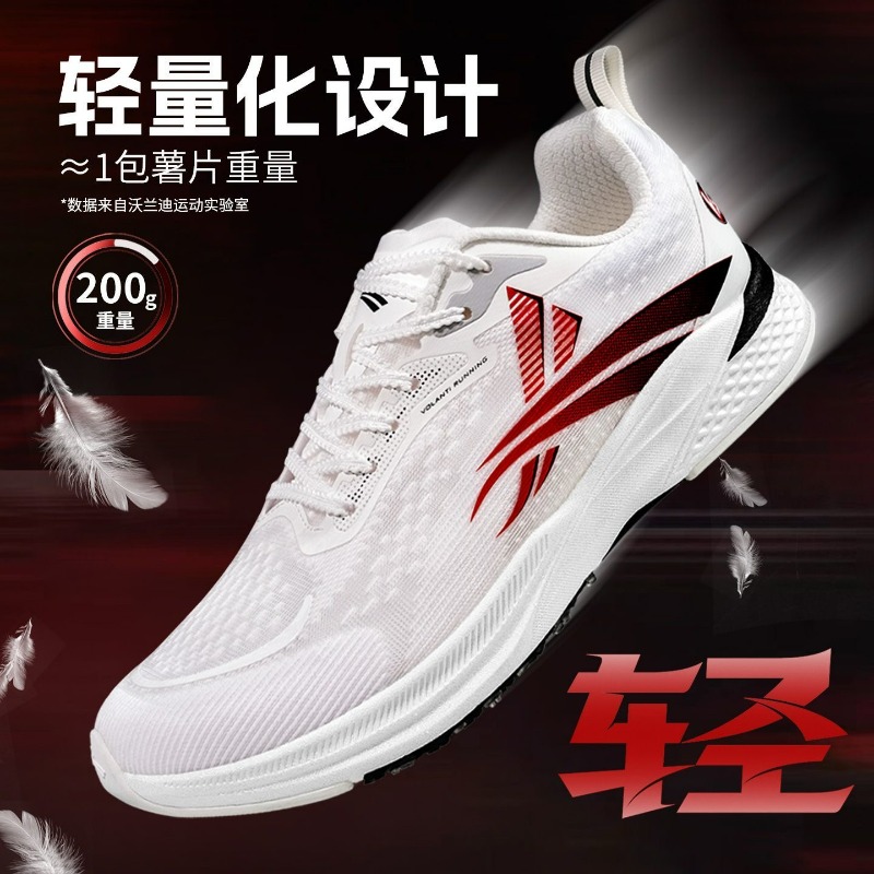 New Carbon Plate Running Shoes - Men'S Shoes Vs Women'S Size 评论和价格