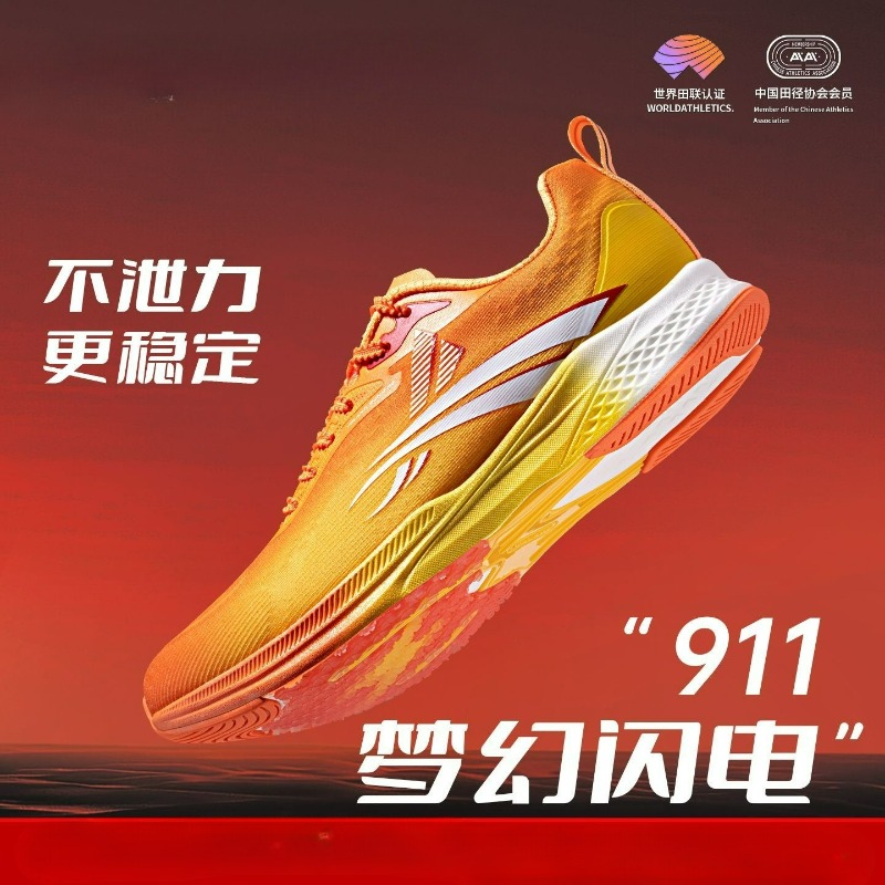 New Carbon Plate Running Shoes - Men'S Shoes Vs Women'S Size 评论和价格