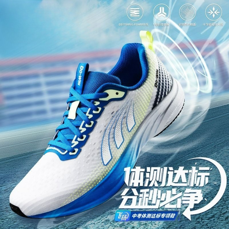 2026 New Sport Shoes Men Women - Men'S Shoes Vs Women'S Size 评论和价格